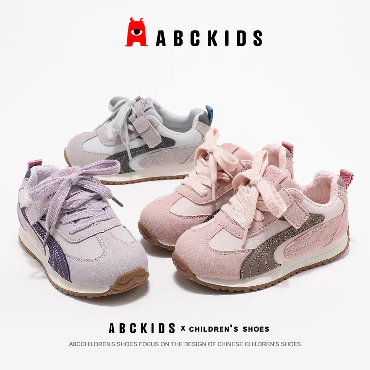 ABCkids童鞋女童运动鞋2025秋季新款男童休闲透气跑步儿童阿甘鞋