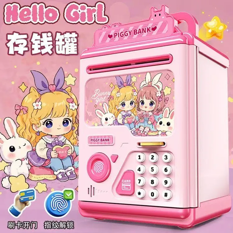 萝莉公主妹妹存钱罐2025新款女孩儿童储蓄罐可存可取密码生日礼物