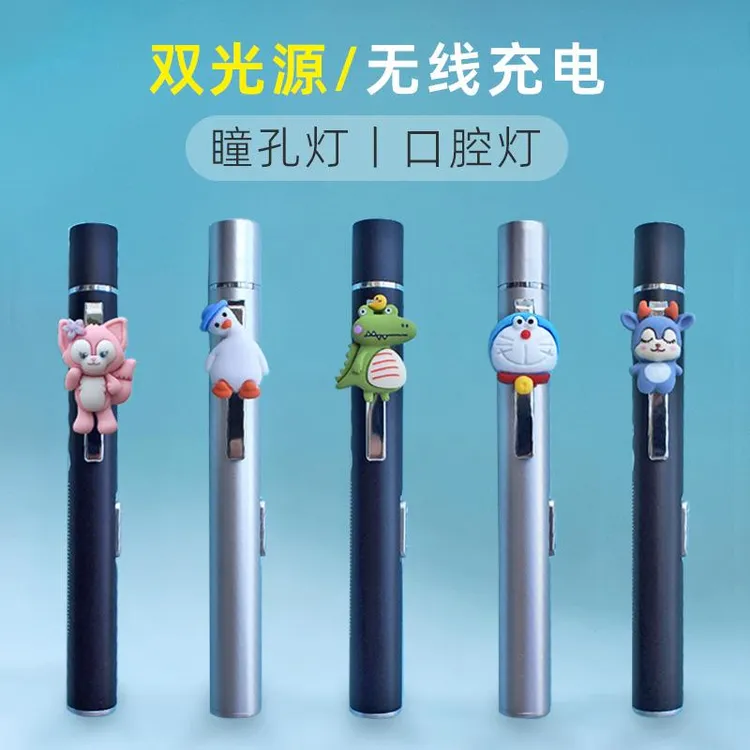 FAVMARTHA.充电瞳孔笔医护手手电筒医生护士专用眼耳鼻喉科检查口