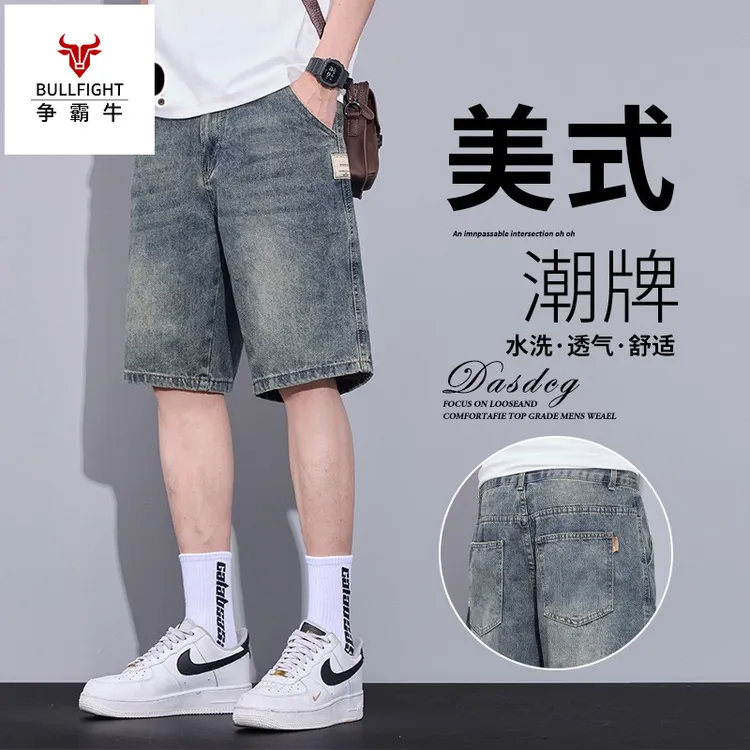 美式复古牛仔短裤男士夏季薄款2025新款潮流休闲水洗五分中裤子男