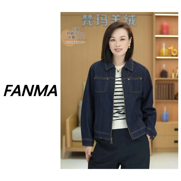 #纯棉牛仔外套# 女士休闲百搭短外套 早秋气质外搭 F318-2024365