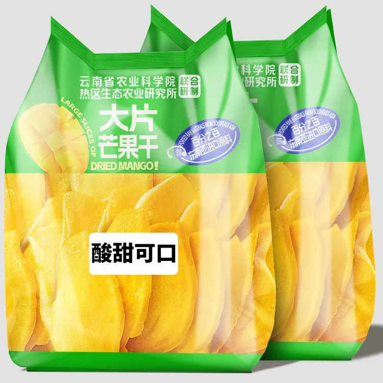 农科院零食云南芒果干酸甜厚切水果干宿舍小吃休闲果脯孕妇零食