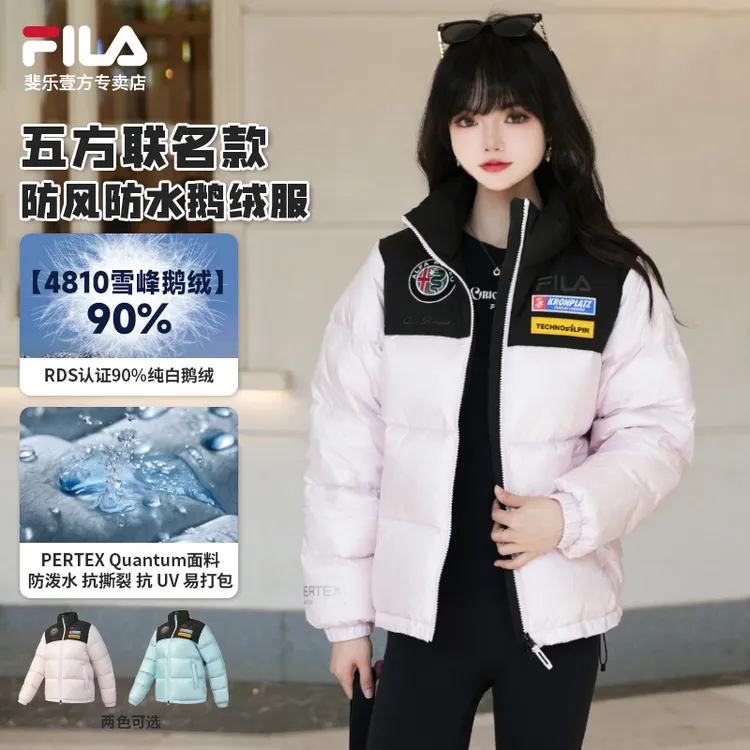 FILA斐乐女士【90鹅绒五方联名】冬季新款保暖加厚鹅绒服A11W546921