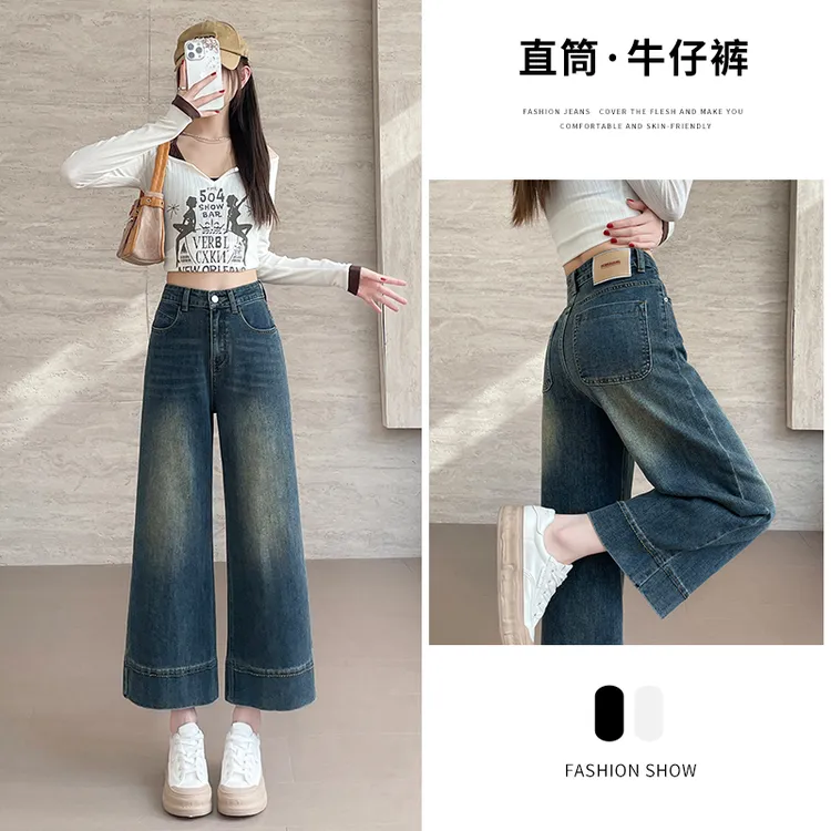 2389#怀旧蓝弹力宽松阔腿女裤高腰显瘦丹宁蓝牛仔裤