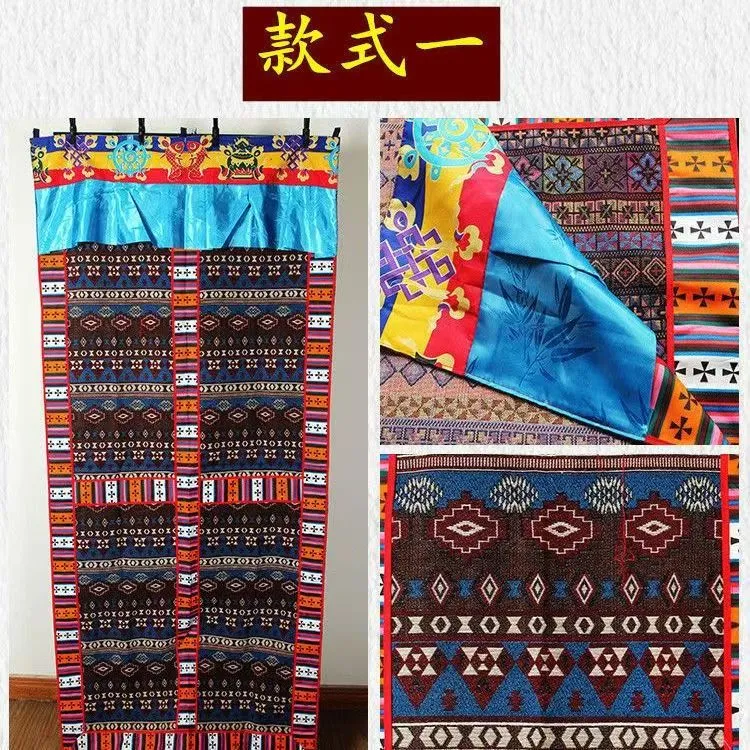 【西藏包邮】藏式民族风吉祥结提花古格子布艺门帘居家佛堂隔断防风