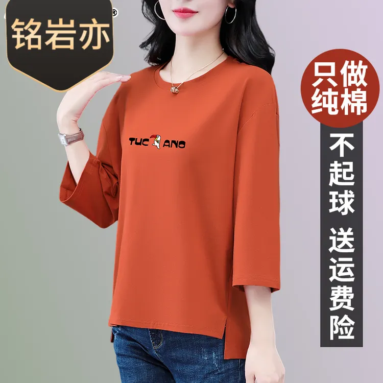 纯棉短袖女t恤洋气2025新款可外穿宽松女装显瘦上衣女百搭打底衫