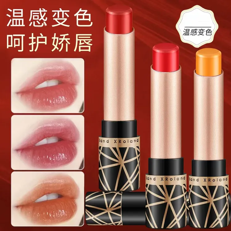 【正品买1赠1】变色唇膏口红伪素颜显白不易沾杯防干裂温感变色