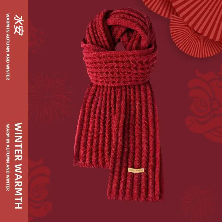 节日氛围感围巾女冬季新款韩系百搭披肩加厚御寒保暖针织毛线围脖