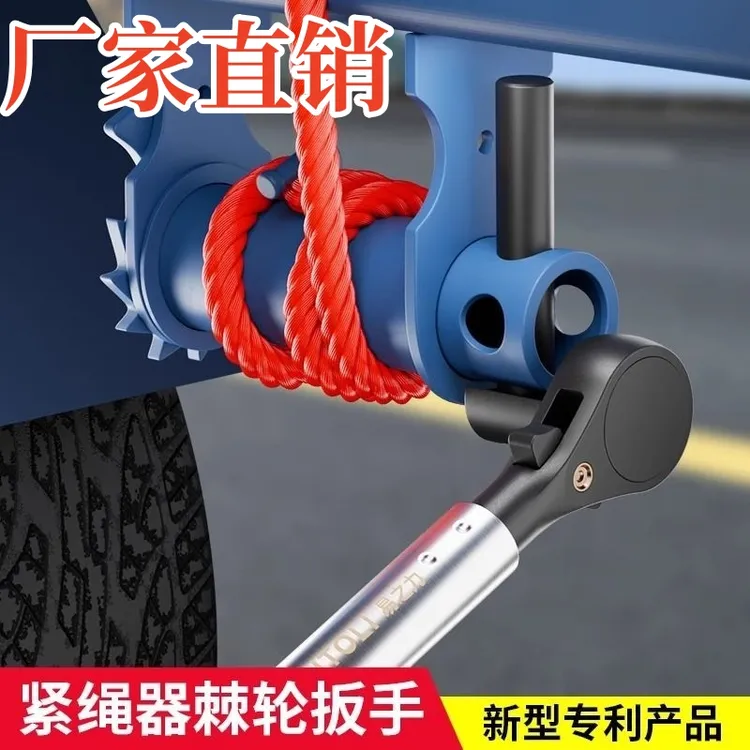 货车紧绳器专用扳手撬棍棘轮快速省力新重型拉紧器压杆多功能撬杠
