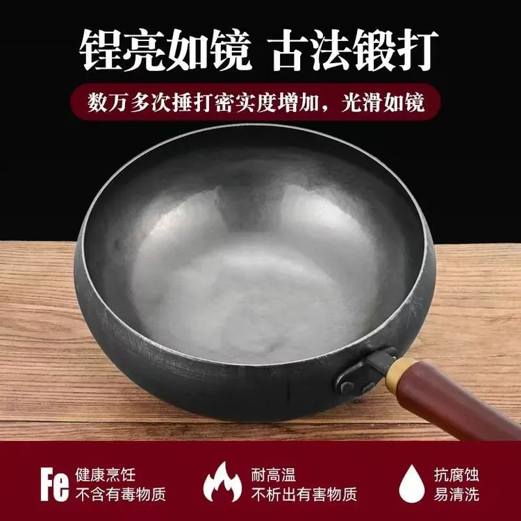 章丘手工大肚锅（鱼鳞条纹）工厂直销手工锻打热油不粘锅无涂层铁锅