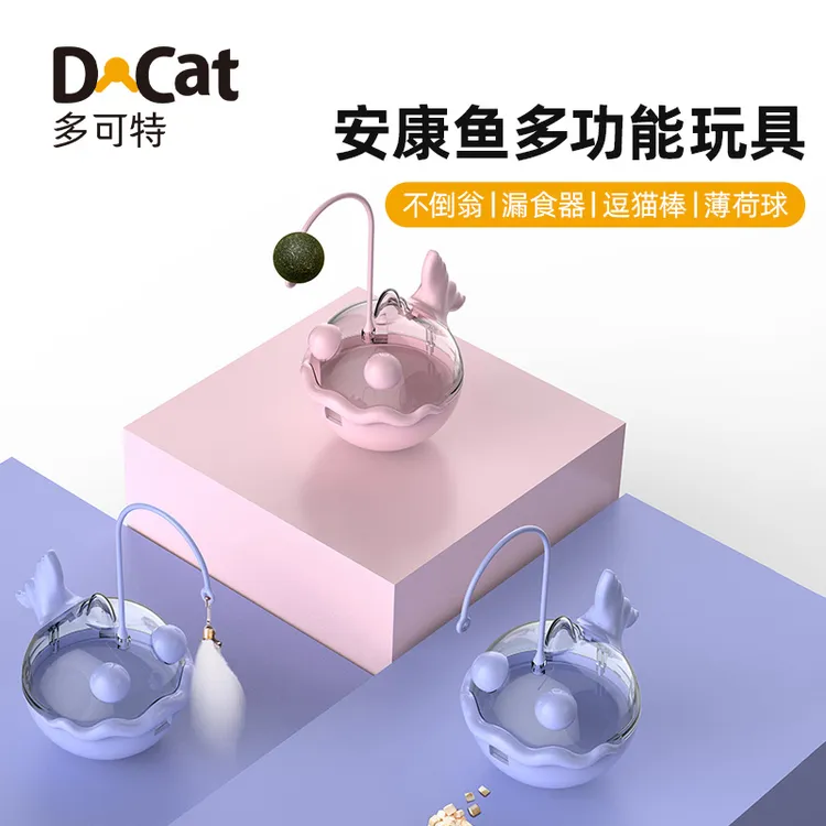 多可特宠物不倒翁玩具漏食器猫咪玩具羽毛铃铛薄荷球款舔舔乐洁齿
