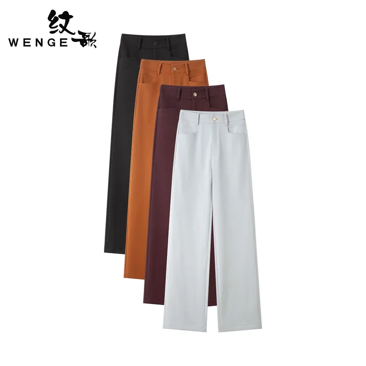 WENGE2025秋季新款窄版显瘦直筒裤不易皱时尚高腰百搭甘蔗裤02457