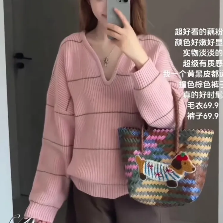撞色条纹V领套头毛衣粉蓝色慵懒老钱风高级感上衣女秋季