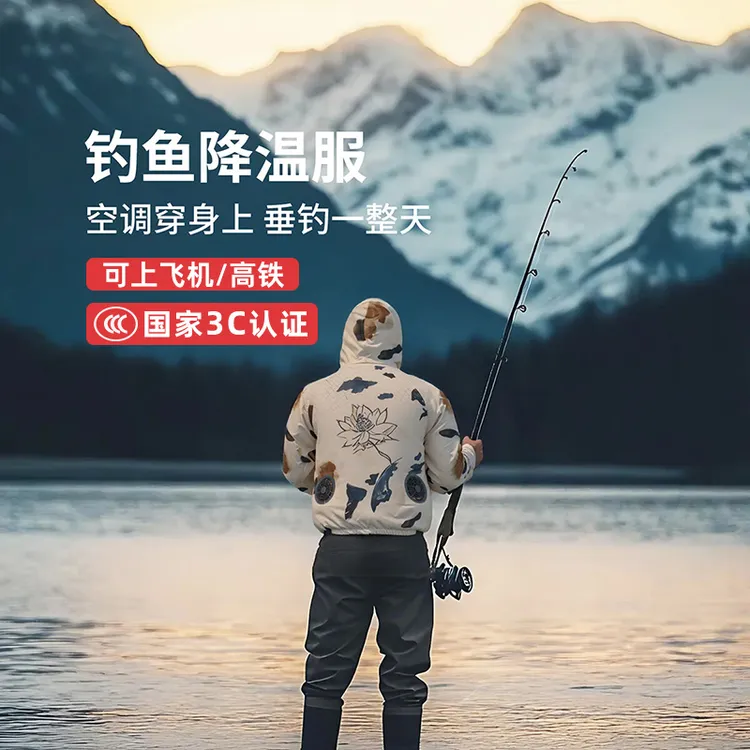 3C认证奥博特空调服夏季户外降温钓鱼服男女款透气防晒制冷风扇服