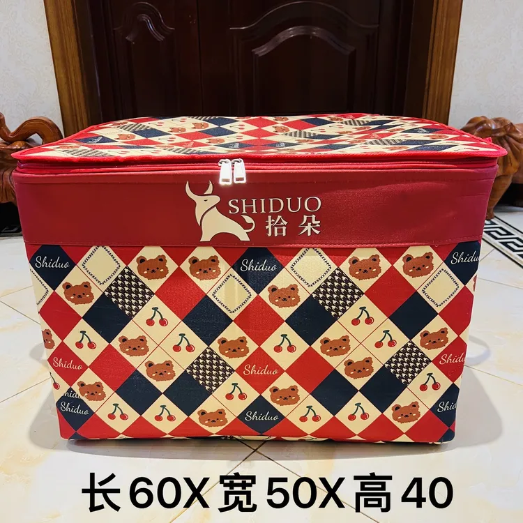 120升横版【双拉链带钢圈升级款】安哥拉红 樱桃小熊（带盖）收纳袋