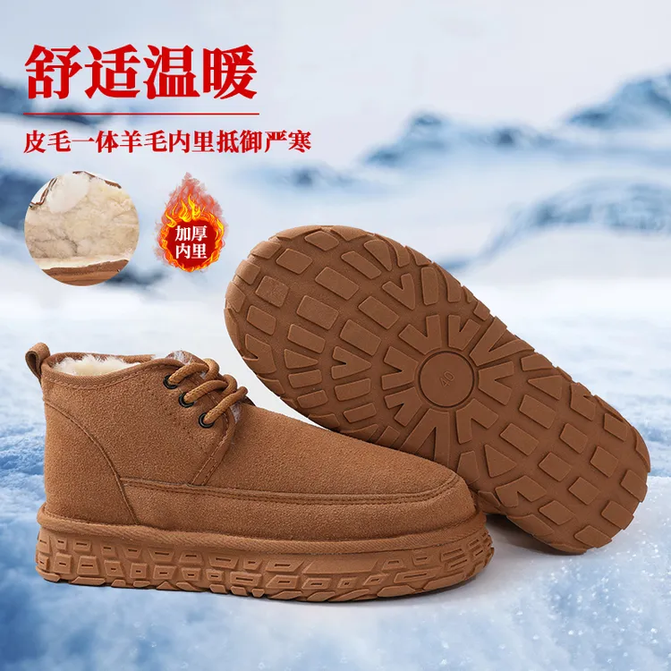 雪地靴男款皮毛一体加绒保暖厚底冬季新款高档防滑高帮男士大棉鞋