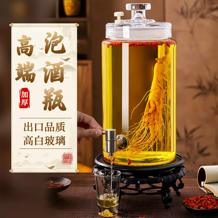 加厚泡酒玻璃瓶酒罐酒坛高档泡人参装药酒容器酒桶带龙头专用酒瓶