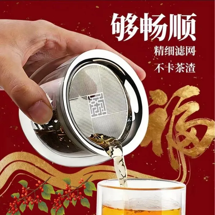 懒人泡茶神器双层防烫茶壶办公室家用茶具商品图