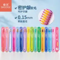 多巴胺成人软毛牙刷彩毛小头牙刷清洁柔软家用独立装WTT