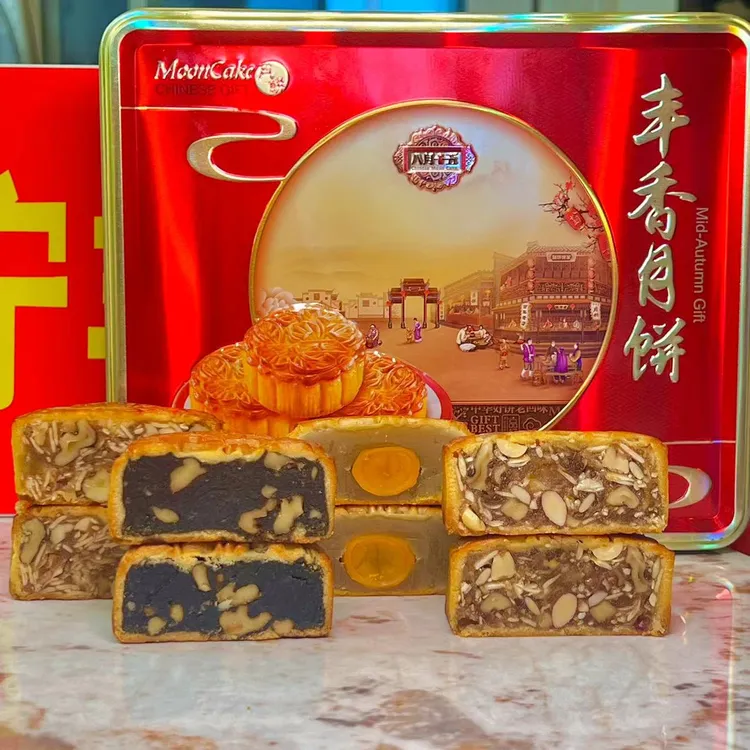 【合家欢礼盒】广宁丰香月饼组合装情怀味道新鲜日期564g