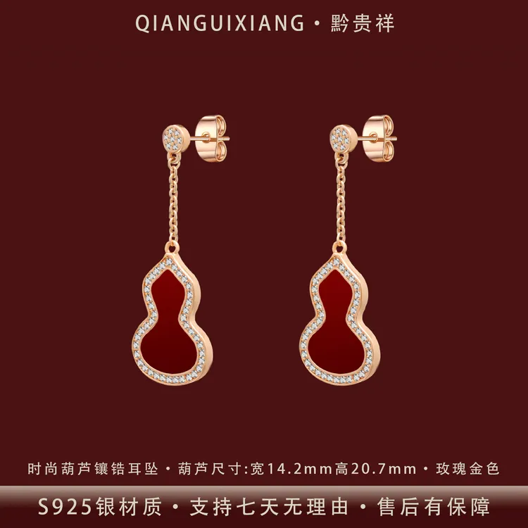黔贵祥 925银合成锆石耳饰 秋冬新品时尚葫芦纯银耳坠镀K金防过敏