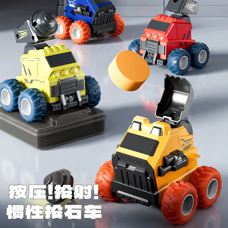 2025新款益智惯性回力投石车按压弹射玩具适合3岁宝宝玩耍锻炼手