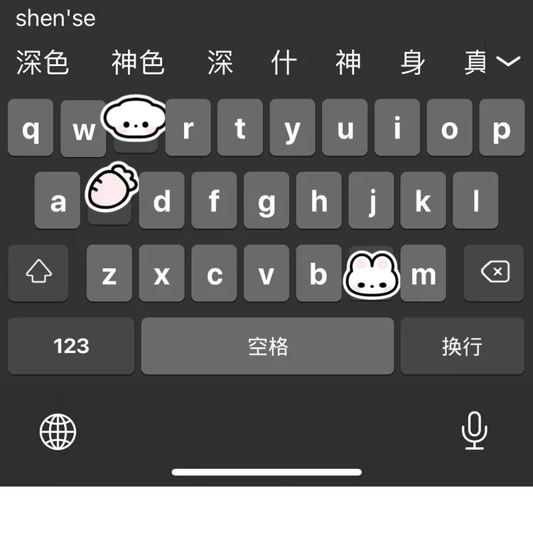 【仿iOS简约3254】ios苹果安卓百度输入法皮肤动效键盘智能双色