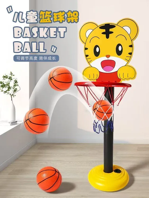 儿童篮球架可升降宝宝投篮框挂式家用室内幼儿园男女孩1-4岁玩具商品图