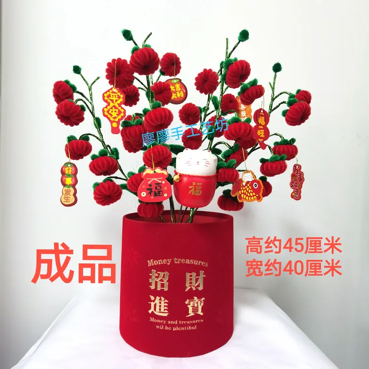 扭扭棒柿柿如意成品纯手工仿真柿子抱抱桶开业乔迁新居年宵必备