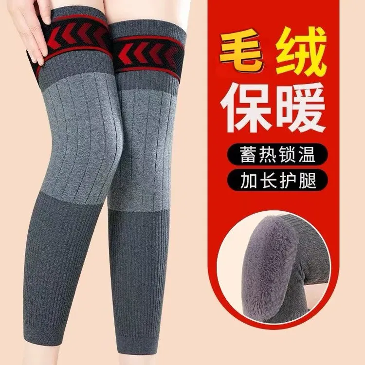 【加厚加绒绑带款】保暖老寒腿护膝秋冬季防寒防风防滑护膝男女同款