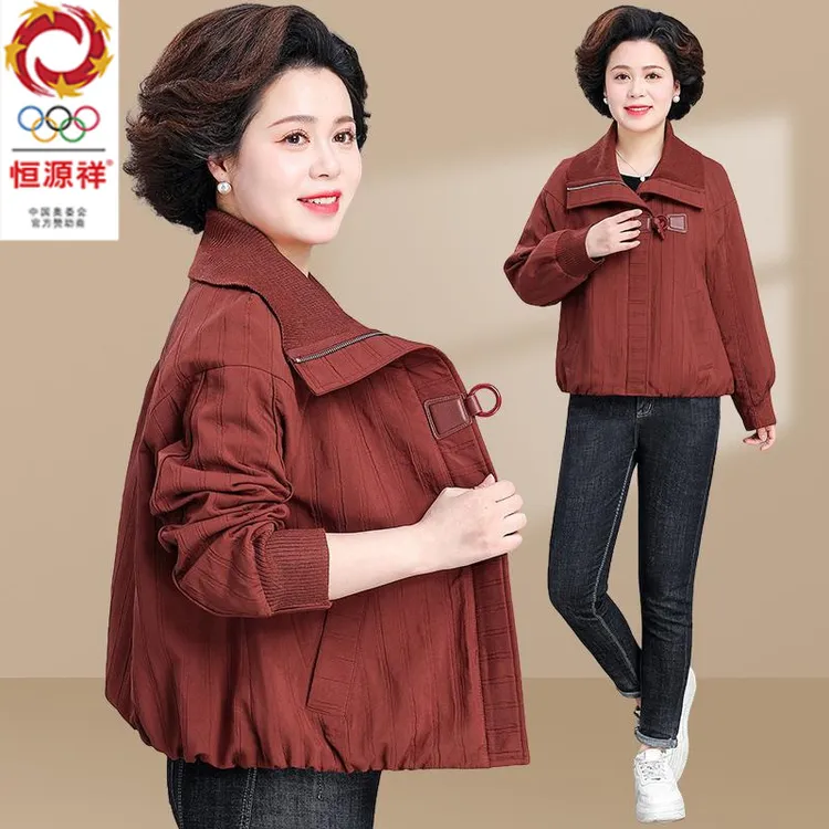 恒源祥彩羊小个子妈妈春装外套洋气2025新款中老年女春秋夹克时尚