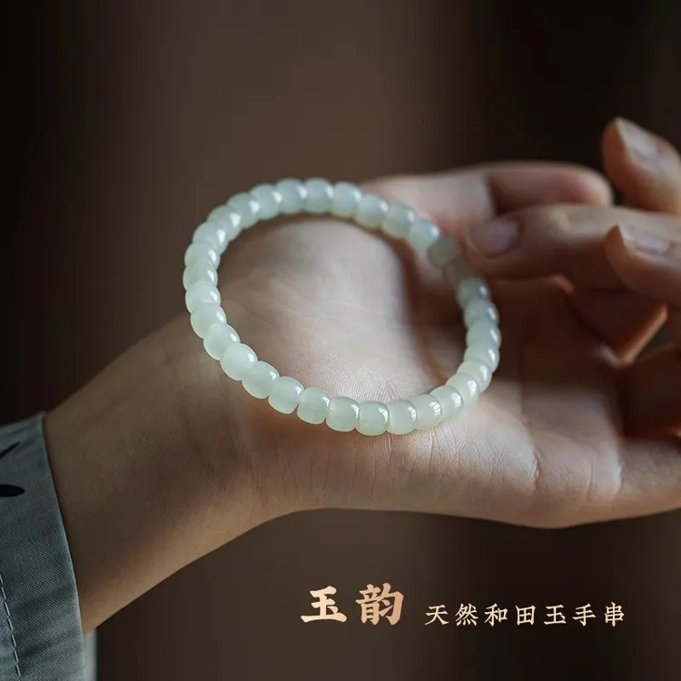 素圈白正宗和田玉手串冰透文玩礼物男女高级感手链配饰精致单圈