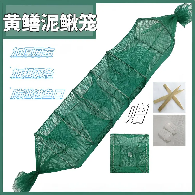 小地龙13*19黄鳝泥鳅笼渔网泥鳅网黄鳝网小虾笼专用捕鱼笼鳝鱼笼