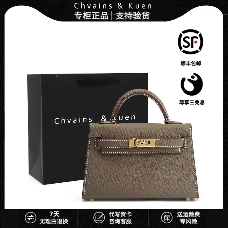 【万达专柜】品包包大象灰凯莉包感百搭礼物手提包2024夏季女通勤