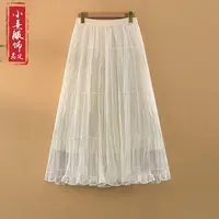 【逸舒】飘逸半身裙薄纱高腰A字裙女装夏季新中式国风双层白色裙子