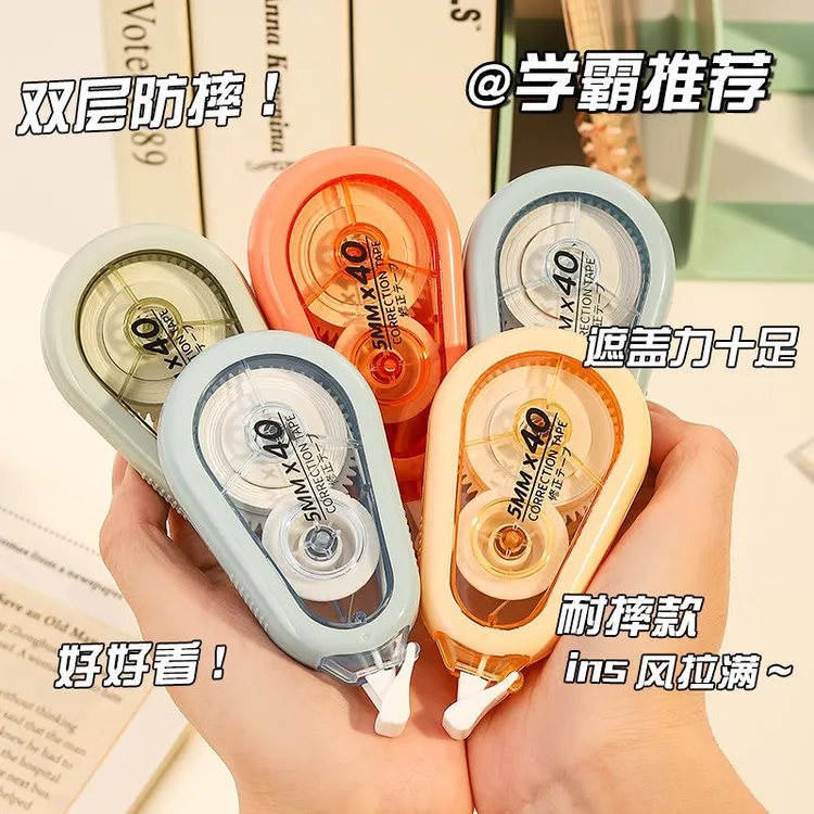 修正大容量顺滑ins不断简约带高颜高颜值学生值日涂改改正带静音