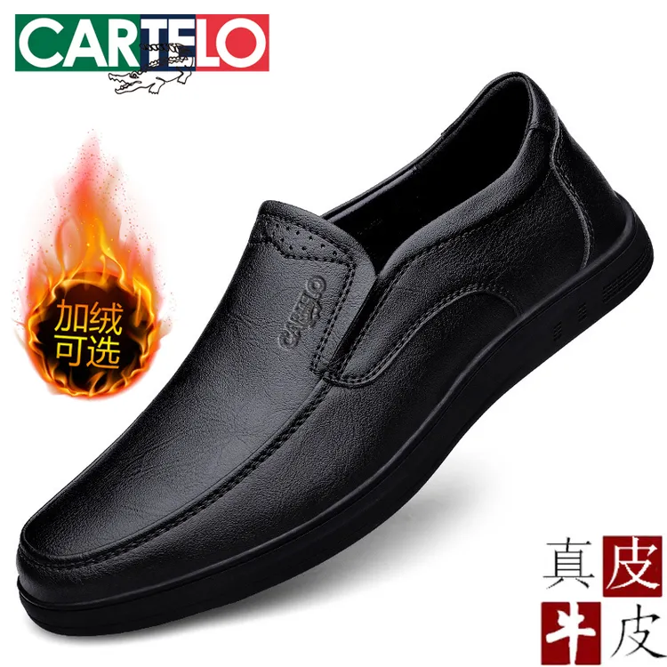 卡帝乐鳄鱼男士休闲皮鞋真皮乐福鞋软底透气百搭一脚蹬防滑爸爸鞋
