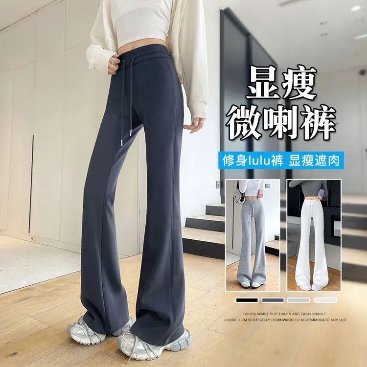 灰色微喇卫裤女春夏2025新款高腰显瘦lulu运动裤小个子马蹄喇叭裤