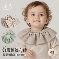 纯棉婴幼儿6层棉纱口水巾纱布围嘴系绳360度宝宝口水巾防吐奶围兜