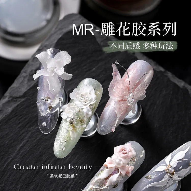 MR NAIL雕花胶美甲石膏模具造型胶2025年新款白色捏捏浮雕造型胶