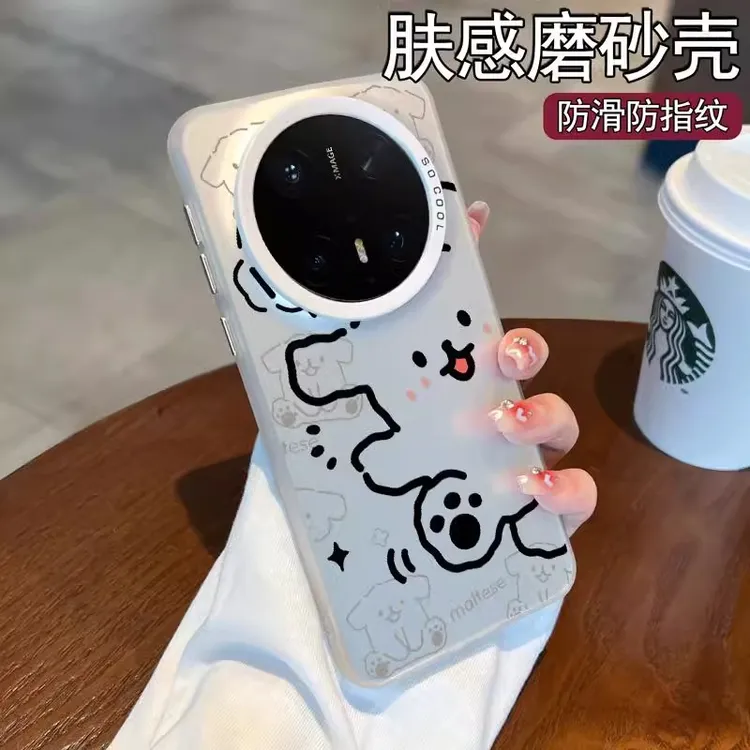 适用华为mate70pro手机新款壳可爱PURA70女m50线条小狗防摔潮趣味