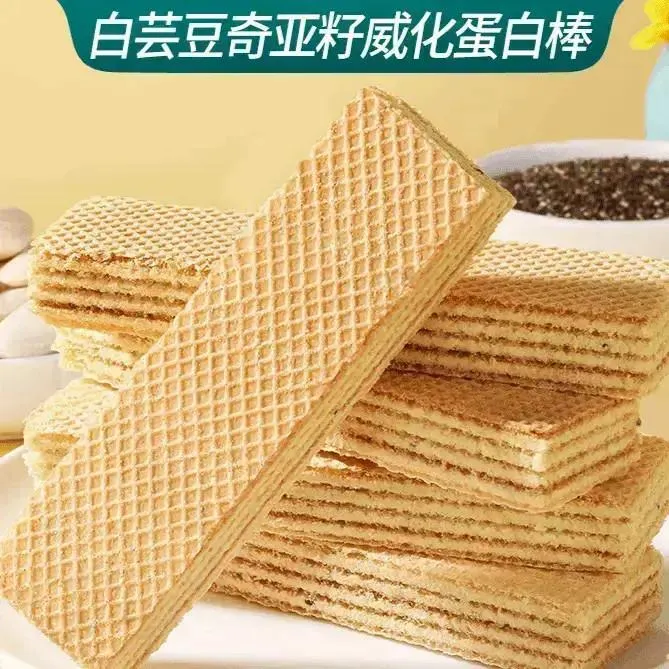 亚籽威化蛋白棒(豆乳风味)运动饱腹健康夹心好吃解馋商品图