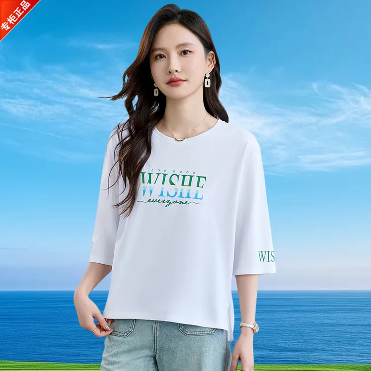 专柜正品高端洋气中袖印花T恤女2025夏季新款时尚宽松圆领t恤上衣