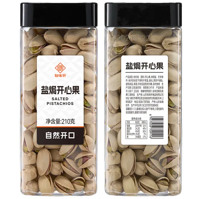 知味轩盐焗开心果210g罐装原味无添加色无漂白小包零食