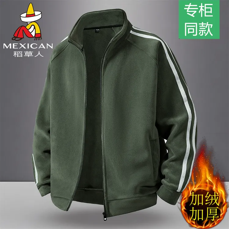 稻草人2025新款男士开衫卫衣秋冬加厚保暖上衣抓绒衣加肥大码外套