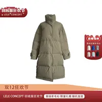 LELE CONCEPT丨都市极简立领长款鹅绒服Y0656