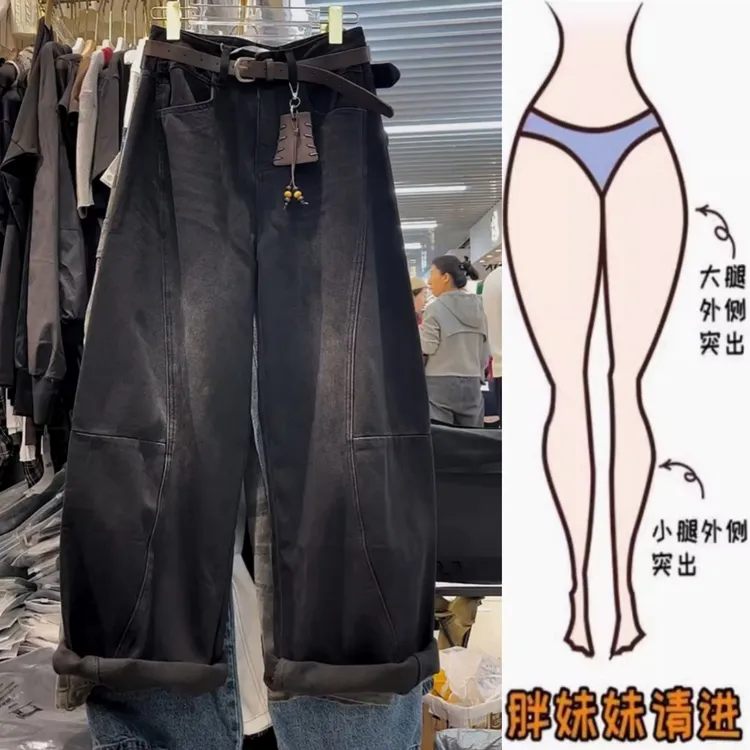 景倩妮时髦拼接设计弯刀牛仔裤2025年秋冬新款高腰显瘦窄版阔腿裤
