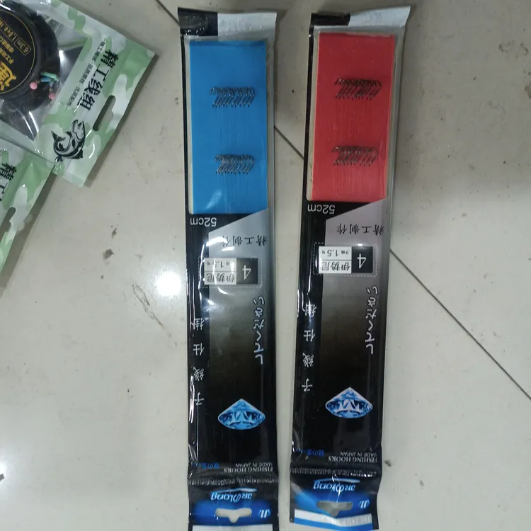 伊势尼四号子线一点五 锐龙牌 两板9.9，除偏远地区四板包邮