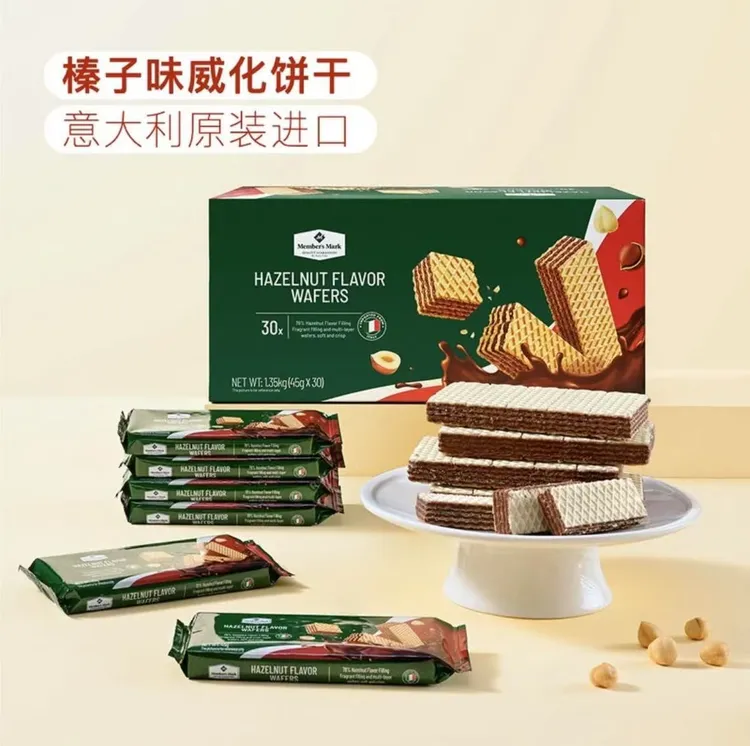 「Members Mark/山姆」意大利 榛子味威化饼干（试吃+整箱）