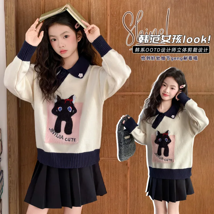 女童秋冬加厚毛衣2025新款儿童洋气女孩大童可爱贴布针织打底衫潮